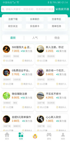 閑蛋1