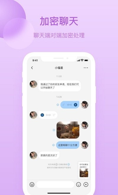 釘訊2
