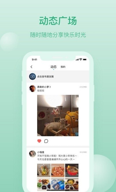 釘訊3