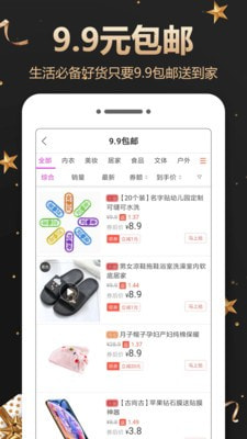 惠買鯨2