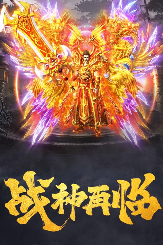赤焰號角單職業0