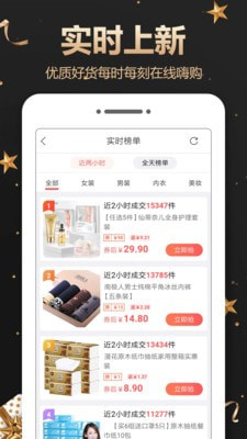 惠買鯨3