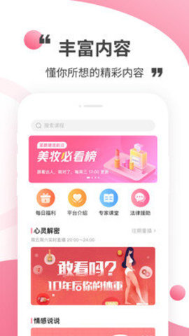 心靈解密0