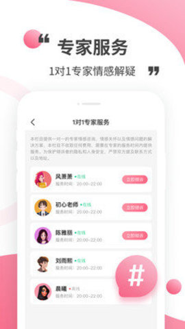 心靈解密1