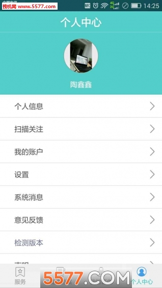 巨醫(yī)網(wǎng)大眾版(醫(yī)療平臺)2