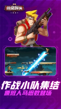 萬能戰車合金彈頭無限0