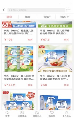 韋巖惠選0
