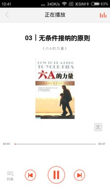 愛米云助教APP0
