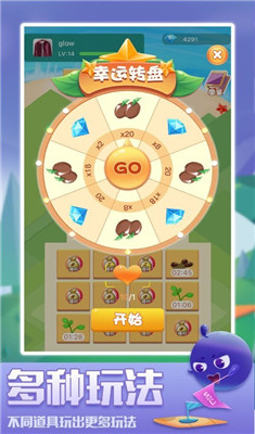 多金鮮果紅包版0