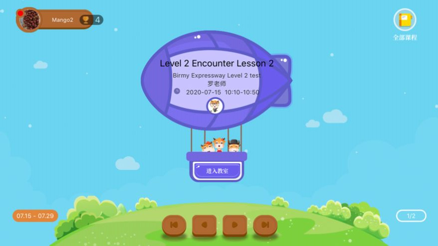 小牛課堂0