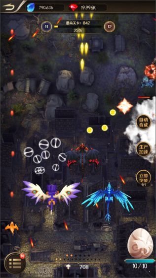 萌龍大作戰紅包版0