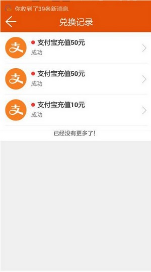 一元賺2