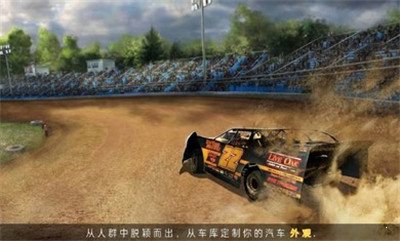 塵埃跟蹤2漢化版1