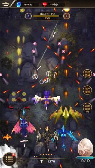 萌龍大作戰紅包版4