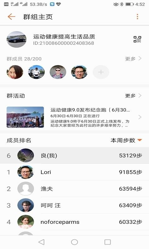 運動健康0