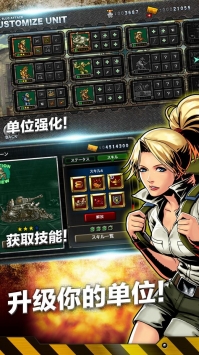合金彈頭突擊1