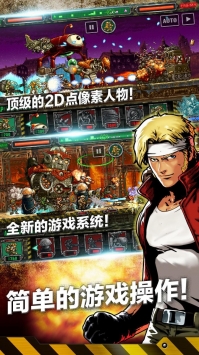 合金彈頭突擊3