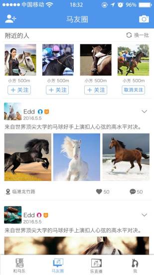 和馬樂(lè)2