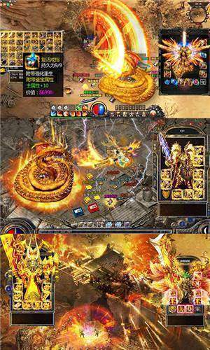 魔龍傳說復古版1