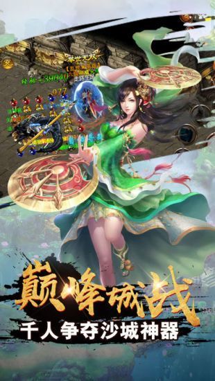 銀河神途單職業(yè)0