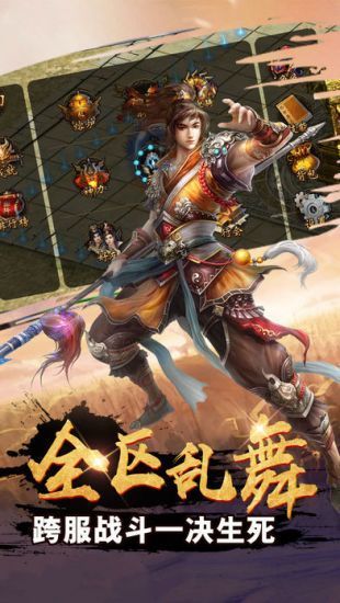 銀河神途單職業(yè)2