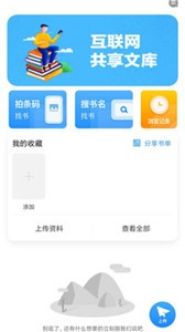 作業互助組1
