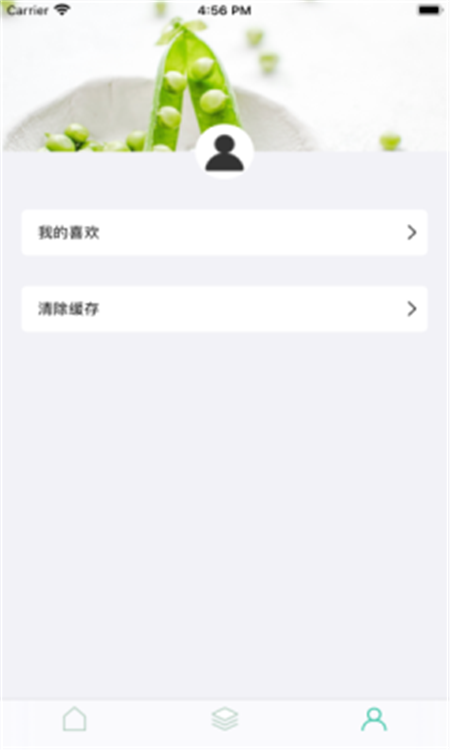 每日飲食計劃app2