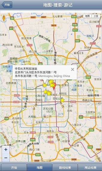 微話地圖app1