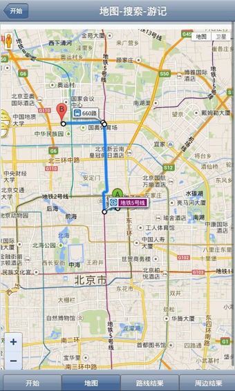 微話地圖app3