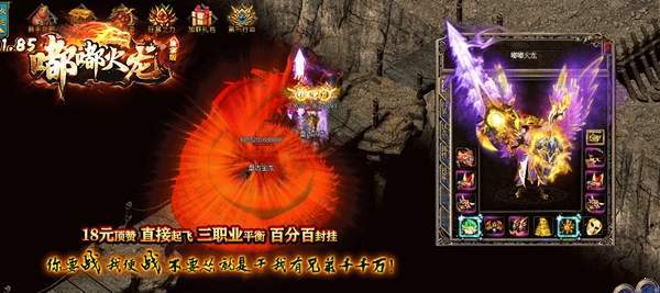 1.85嘟嘟火龍0