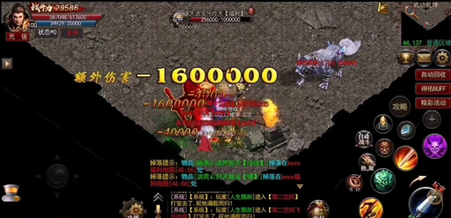 盛大冰雪傳奇0