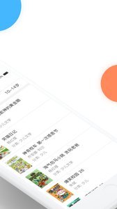 途書1