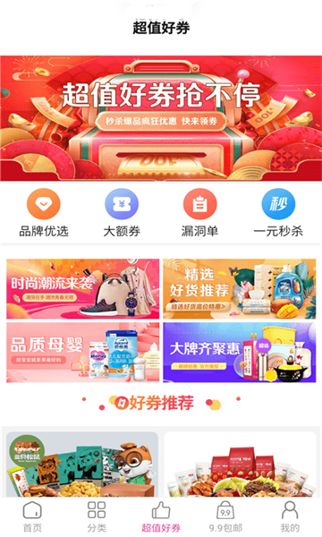 有米拍手機版0