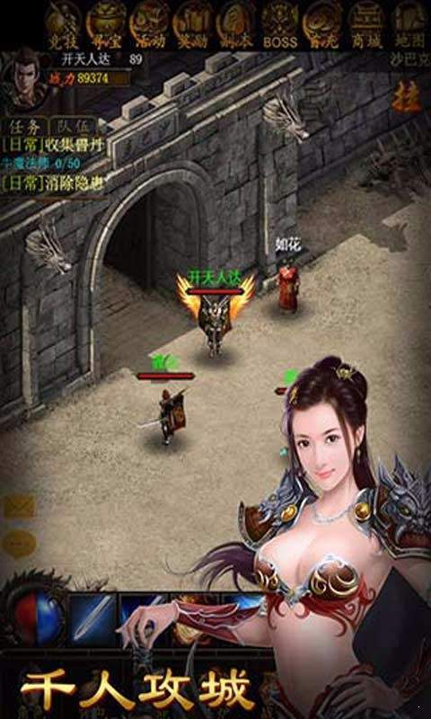沙巴克變態(tài)版0