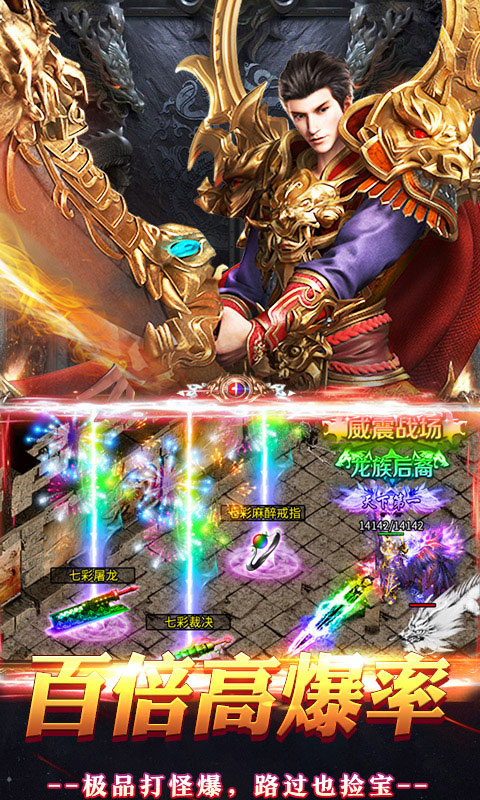 戰神世界h50