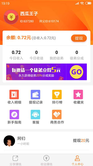 打字接單賺0