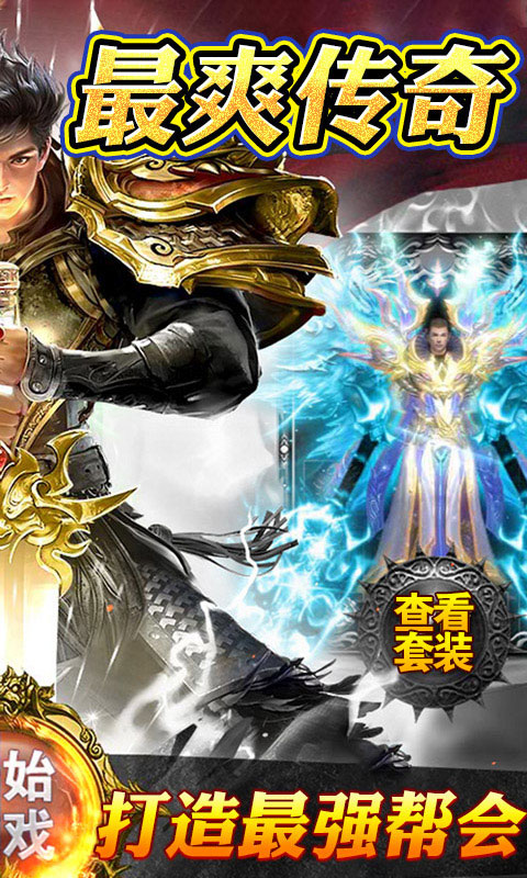戰神世界h51