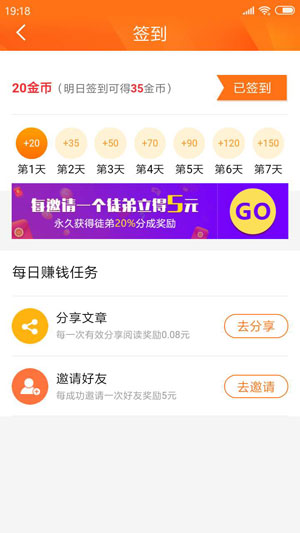 打字接單賺1