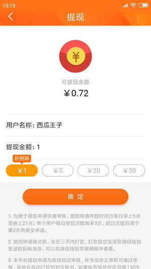 打字接單賺2