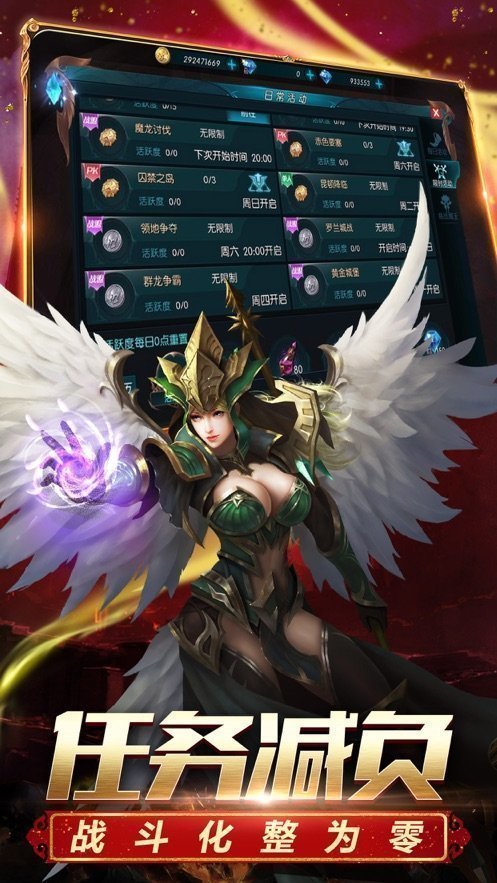 龍吟虎嘯1.80火龍0