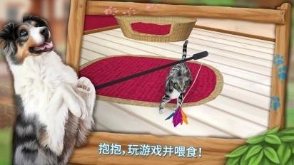 我的動物寄養所中文破解版2