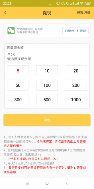 六順頭條1