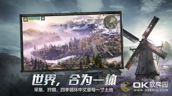 明日之后官服版1