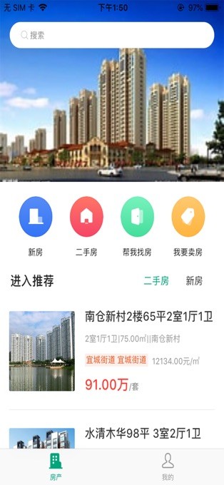 宜興生活1