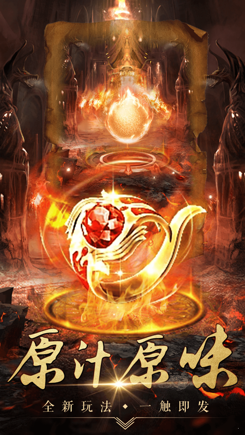 萬倍爆率專服2