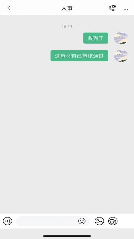 小猴錄音備忘錄0