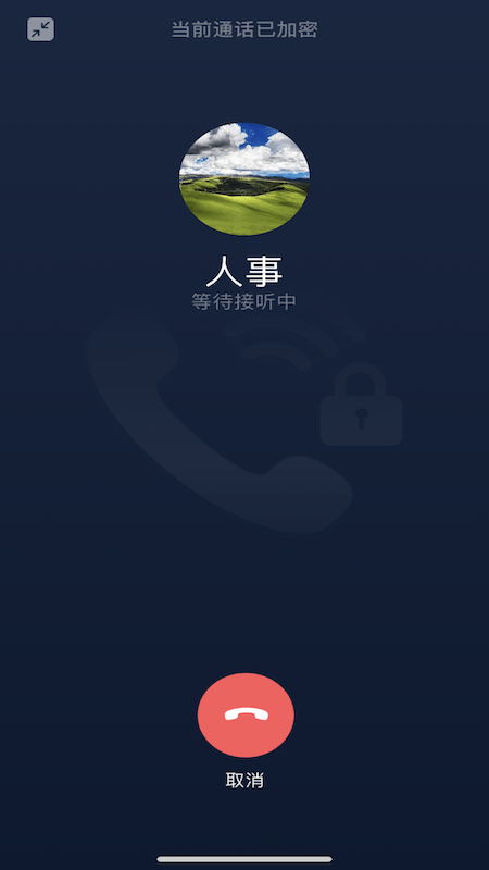 小猴錄音備忘錄1