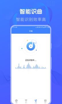 懶人猜歌福利版0