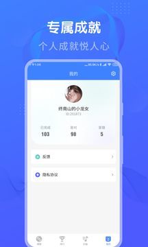 懶人猜歌福利版1