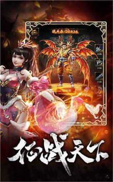 復古超變龍城合擊1